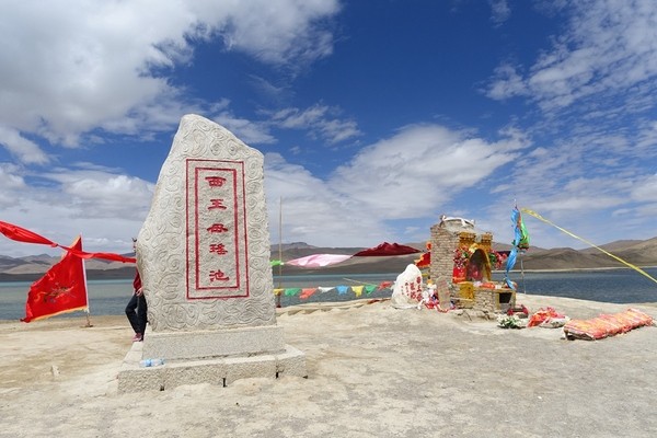 《崑崙山瑤池》西王母娘.九天玄女.敦煌.絲綢之路10日